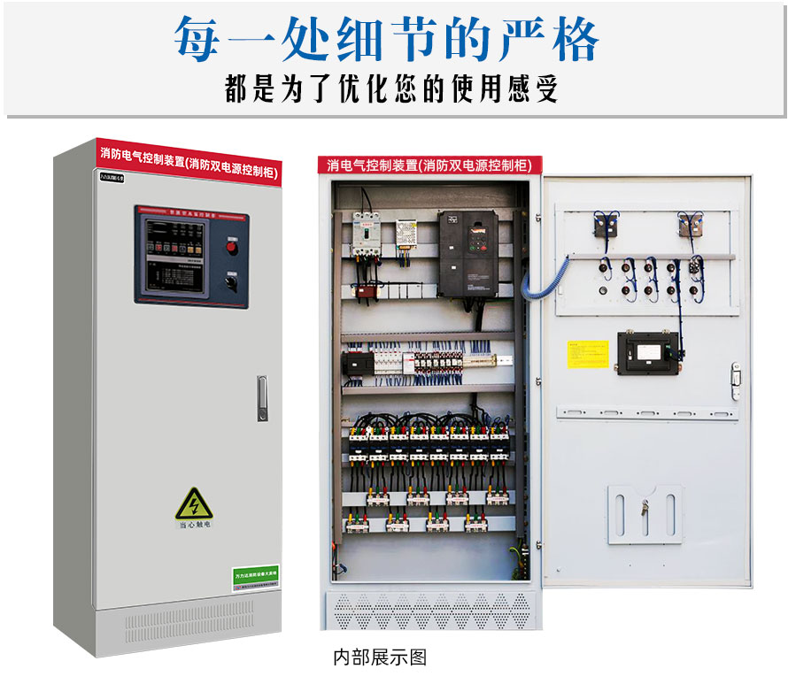 雙電源互投柜_01.jpg