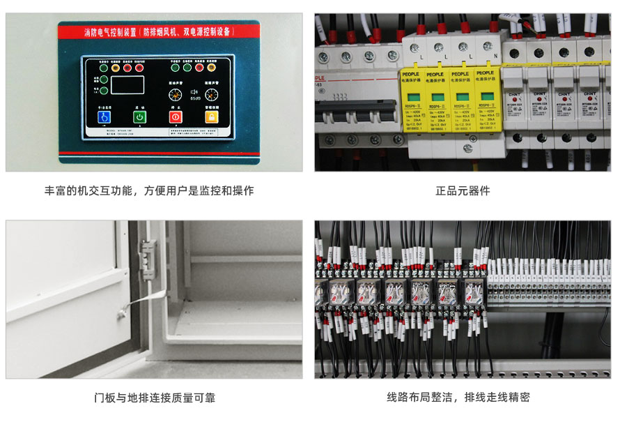 雙電源互投柜_03.jpg