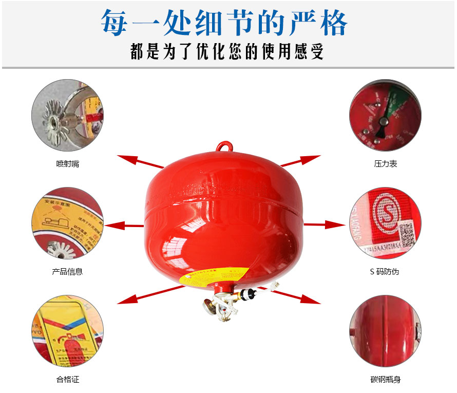 懸掛式式七氟丙烷_(kāi)01.jpg