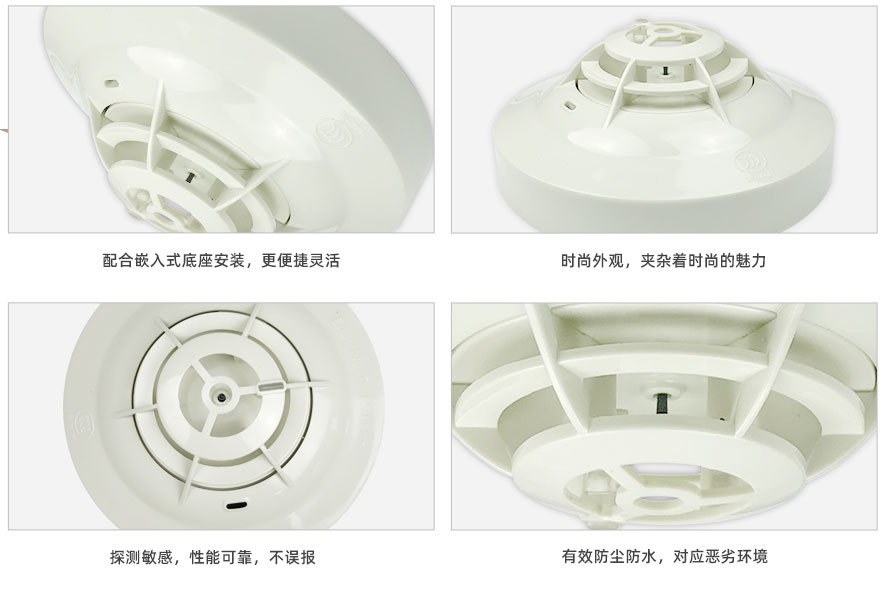 感溫探測器_03.jpg