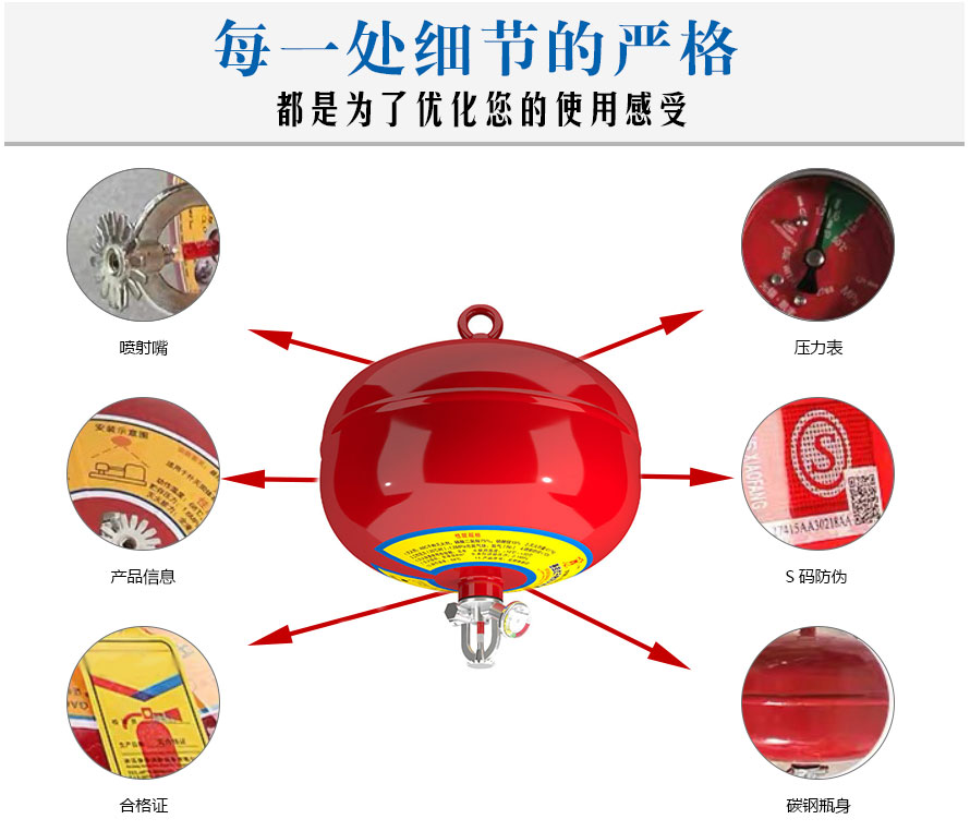 懸掛式式超細(xì)干粉滅火裝置_01.jpg