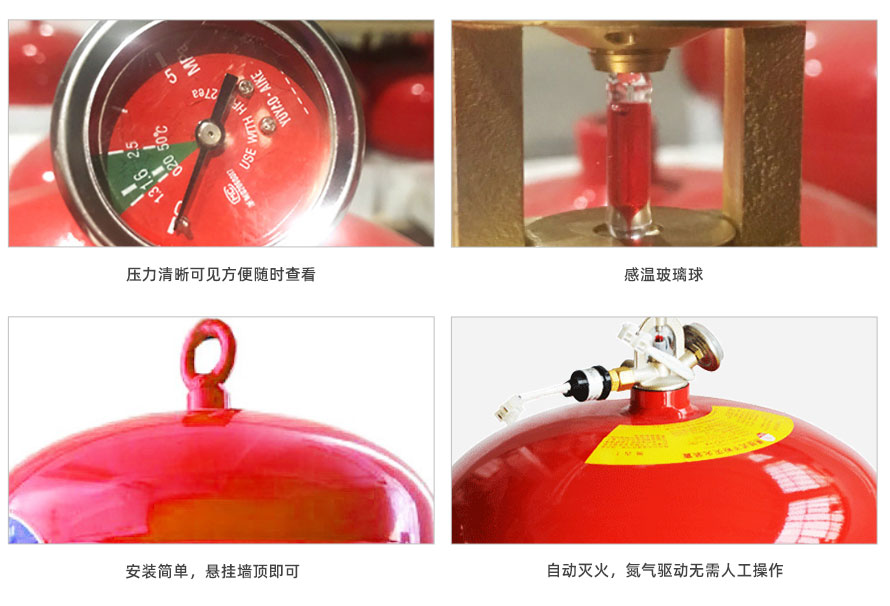 懸掛式式超細(xì)干粉滅火裝置_03.jpg