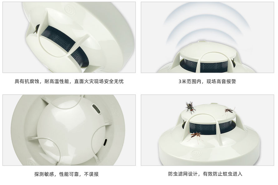 感煙探測器_03.jpg