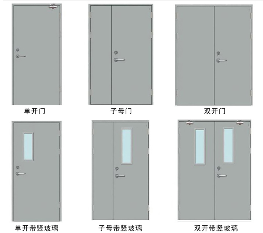 防火門詳情_01.png