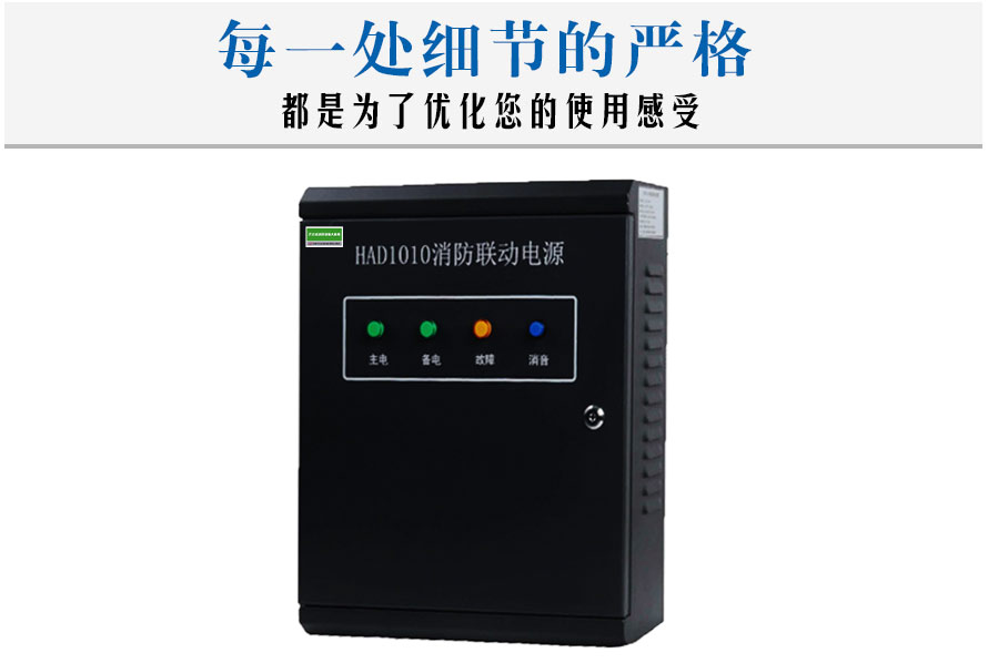 聯(lián)動.jpg