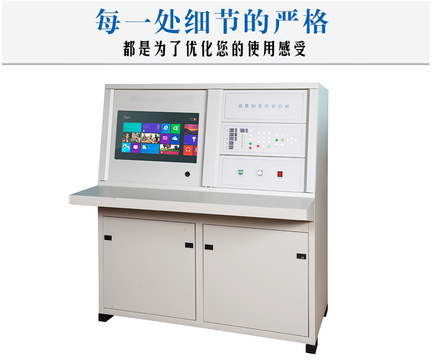 自動跟蹤定位射流水炮ZDMS0_01.jpg