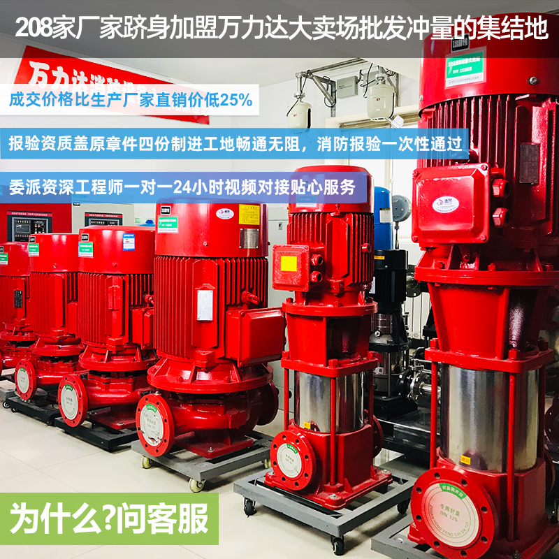 消防泵.jpg