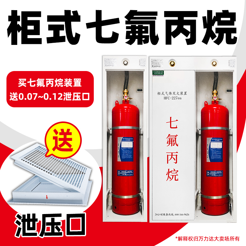 送泄壓口.jpg