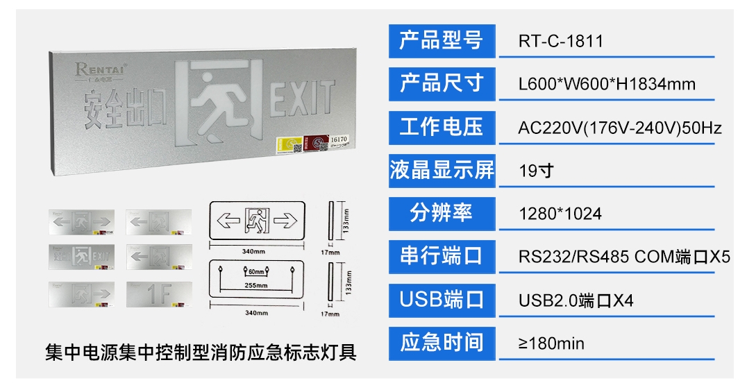 微信截圖_20240110114844.png