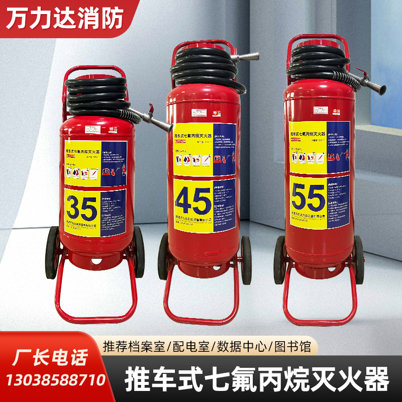 柜式滅火器2.jpg