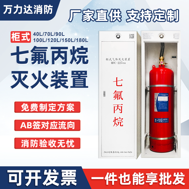 萬力達主圖.png