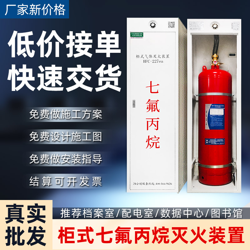柜式滅火器主圖1.jpg