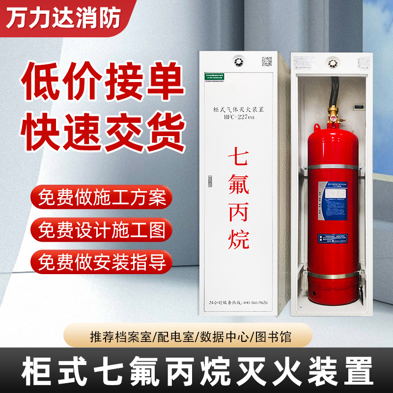 柜式滅火器2.jpg