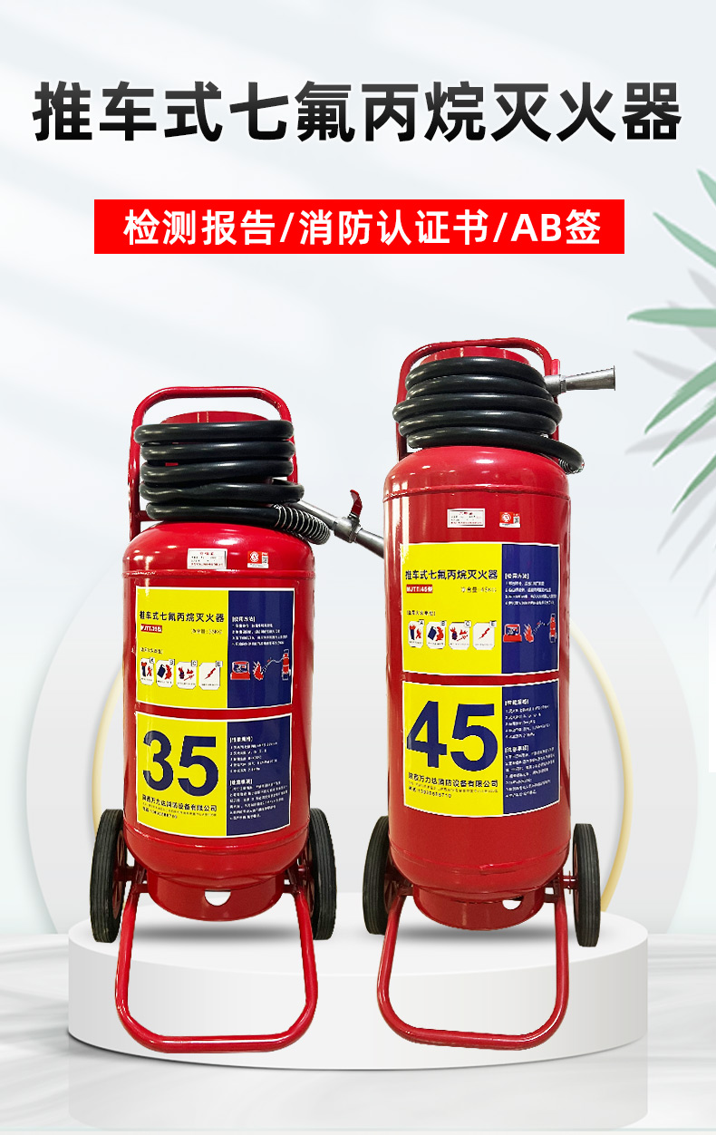 推車式詳情頁(yè)_01.jpg